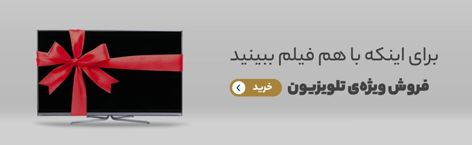 صفحه اصلی 58 banner CenterTwinBanners ZtiuTc 02676785 4122 4bd5 ac5c 5d6b055f3ca3
