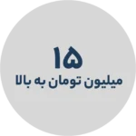 صفحه اصلی 86 banner_CircleDownBanners_Yt5Xcx_73845d5f-4d6c-457c-8f72-95e7f4ef356a