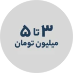 صفحه اصلی 90 banner_CircleDownBanners_kykebJ_5990c400-463b-42e6-82a9-60a056f9ca72
